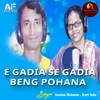 About E GADIA SE GADIA BENG POHANA Song